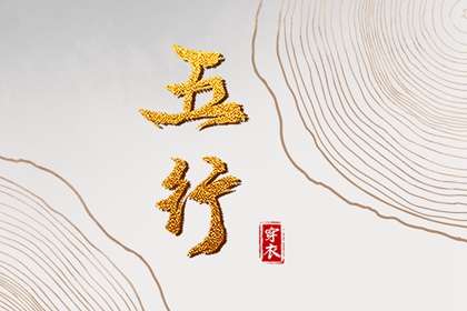 2026黄历吉日查询|黄道吉日老黄历|万年历黄历日历