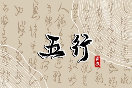 紫微合盘配对 命姻缘免费 合八字免费算命