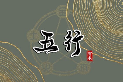 黄历取名吉日 传统黄历 传统日历黄历 吉时吉日黄历 老黄历万年日历