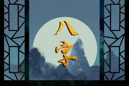 起运与童限