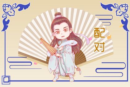 十二宫位详解,五行命盘测算,命命盘,占星命盘查询,看八字命盘