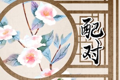 建房开工动土吉日查询,建房动土吉日,修坟动土吉日,房屋动土黄道吉日,未来60天择日
