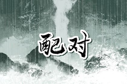 农历今天是什么日子 农历黄历万年历 农历算日子 今天是农历多少号