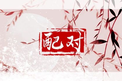 每日老黄历,中华万年历黄道吉日,今日老黄历查询