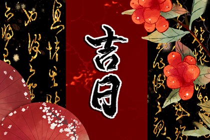 如何理解「黄道」