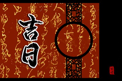 九星与太乙神数