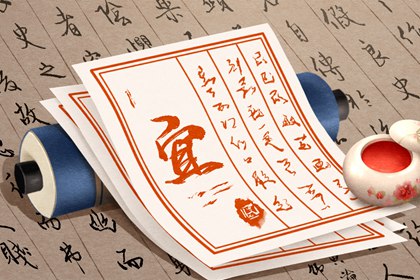 算合婚八字,测双方姻缘,试姓名配对姻缘,命合婚免费,试婚姻姻缘