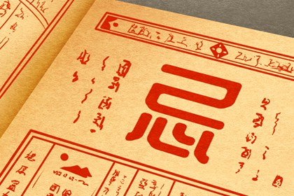 农历日期怎么读