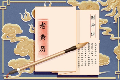 九星与太乙神数