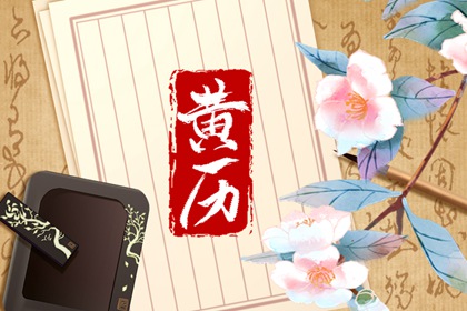 纳音五行与日柱