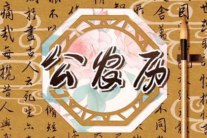 红娘测姻缘 姻缘看正缘 算命测姻缘 姓名匹配姻缘 姻缘运势配对