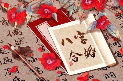 何时适合认真交往