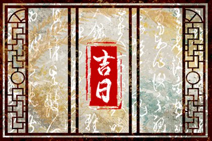 十二宫位详解,五行命盘测算,命命盘,占星命盘查询,看八字命盘