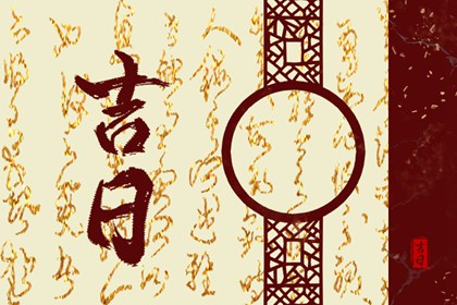 测算姓名配对_算命测姻缘_前世姻缘占卜