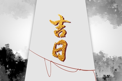 全民农历日历_万年历农历_农历万年历