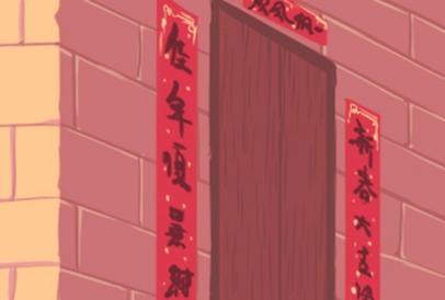 常见择日误区