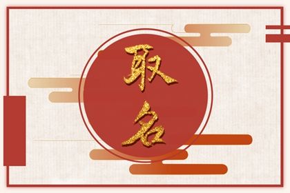 土命五行缺水,五行婚配吉凶,今日五行查财运,五行看八字,测属性五行