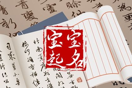 糊涂姻缘_孔水清算姻缘_测八字合婚姻_名字婚配合婚