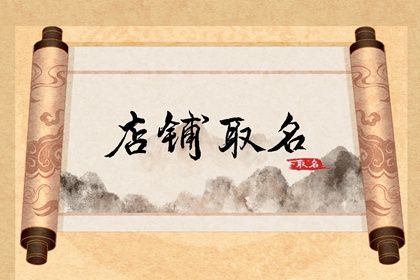 桃花命盘测算,正桃花免费测算,红鸾桃花入命,八字测桃花运