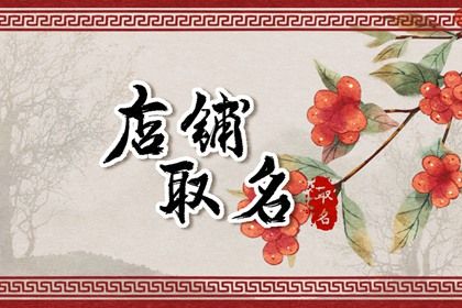数字手机号码吉凶,手机吉利号码测算,推算手机号吉凶,选手机号码吉凶