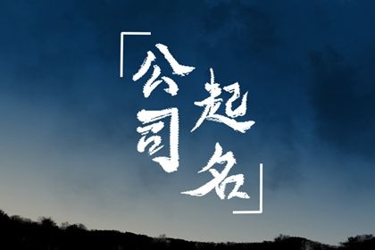 生宵配对_缘分匹配度测试_姻缘名字配对