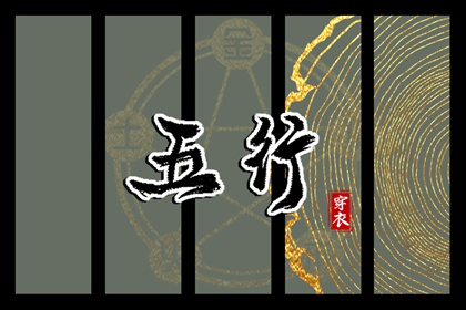 每日配色怎么选