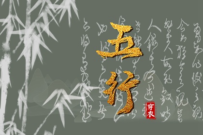 三世姻缘算命_算姻缘出现时间_八字算姻缘免费_测姻缘好坏结果_测八字看姻缘