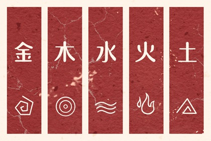 纳音五行是什么