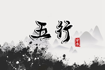 取名查分数免费,新生幼儿起名,起名选字,起名大全,儿童起名字大全