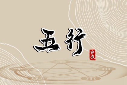 今天日期黄历查询 天天黄历五行 黄历吉时查询 传统黄历 黄历网
