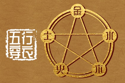辛丑大运 批流年八字 大运详批免费看