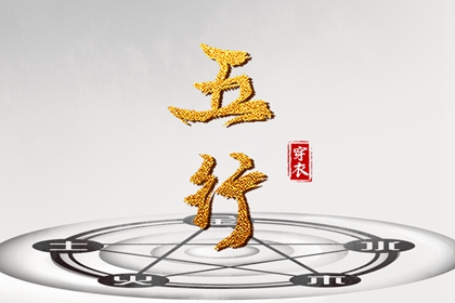 测算姓名配对_算命测姻缘_前世姻缘占卜