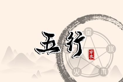 测电动车牌号吉凶|车牌号测算免费|八字测车牌号码