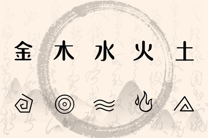 八字五格取名_取名字八字免费_取名生辰八字