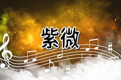 日柱为何重要
